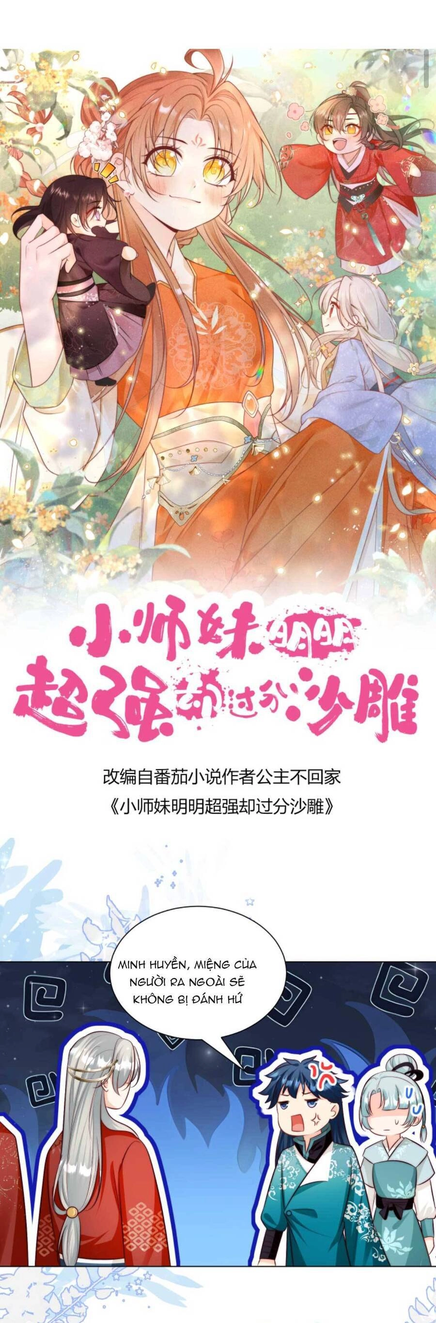 Tiểu Sư Muội Rõ Ràng Rất Mạnh, Nhưng Lại Quá Tấu Hề Chapter 171 - 4