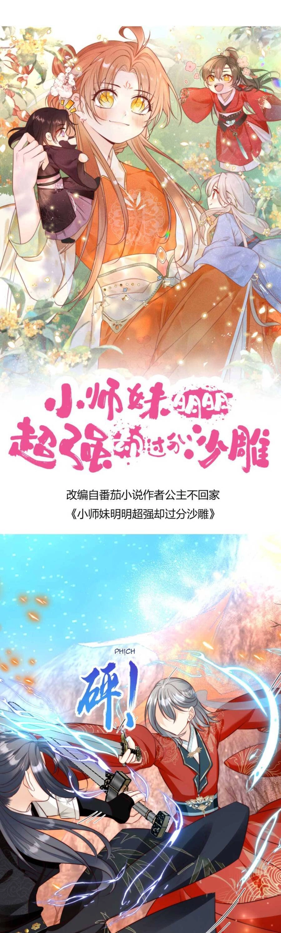 Tiểu Sư Muội Rõ Ràng Rất Mạnh, Nhưng Lại Quá Tấu Hề Chapter 177 - 4