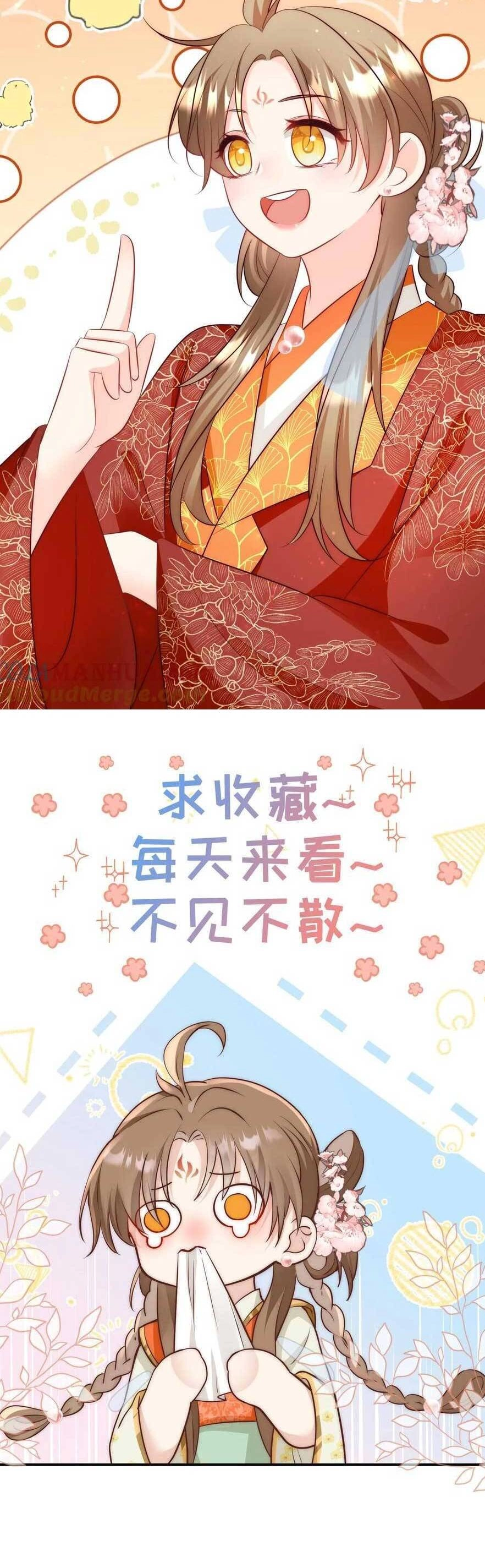 Tiểu Sư Muội Rõ Ràng Rất Mạnh, Nhưng Lại Quá Tấu Hề Chapter 181 - 21