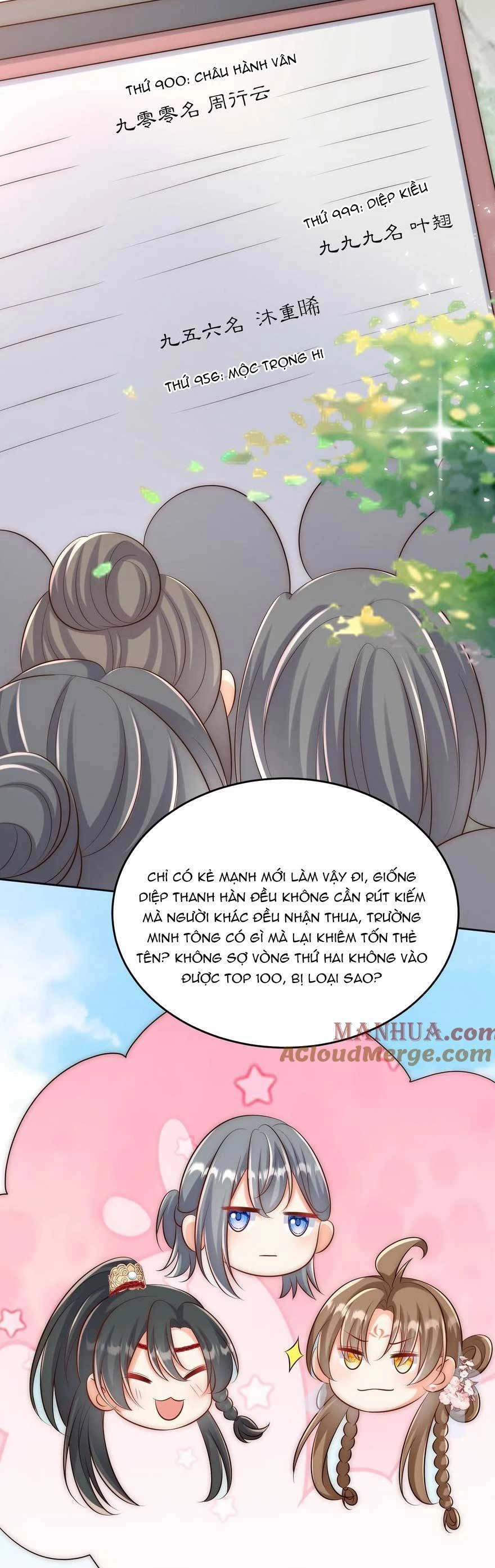 Tiểu Sư Muội Rõ Ràng Rất Mạnh, Nhưng Lại Quá Tấu Hề Chapter 196 - 14