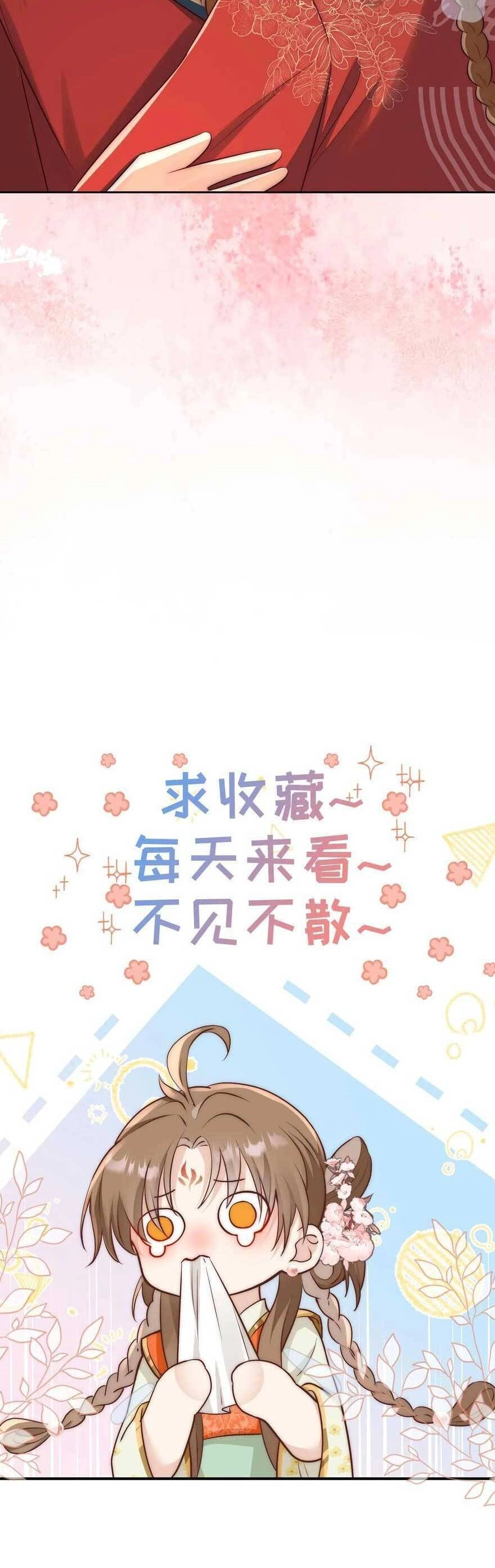 Tiểu Sư Muội Rõ Ràng Rất Mạnh, Nhưng Lại Quá Tấu Hề Chapter 196 - 23