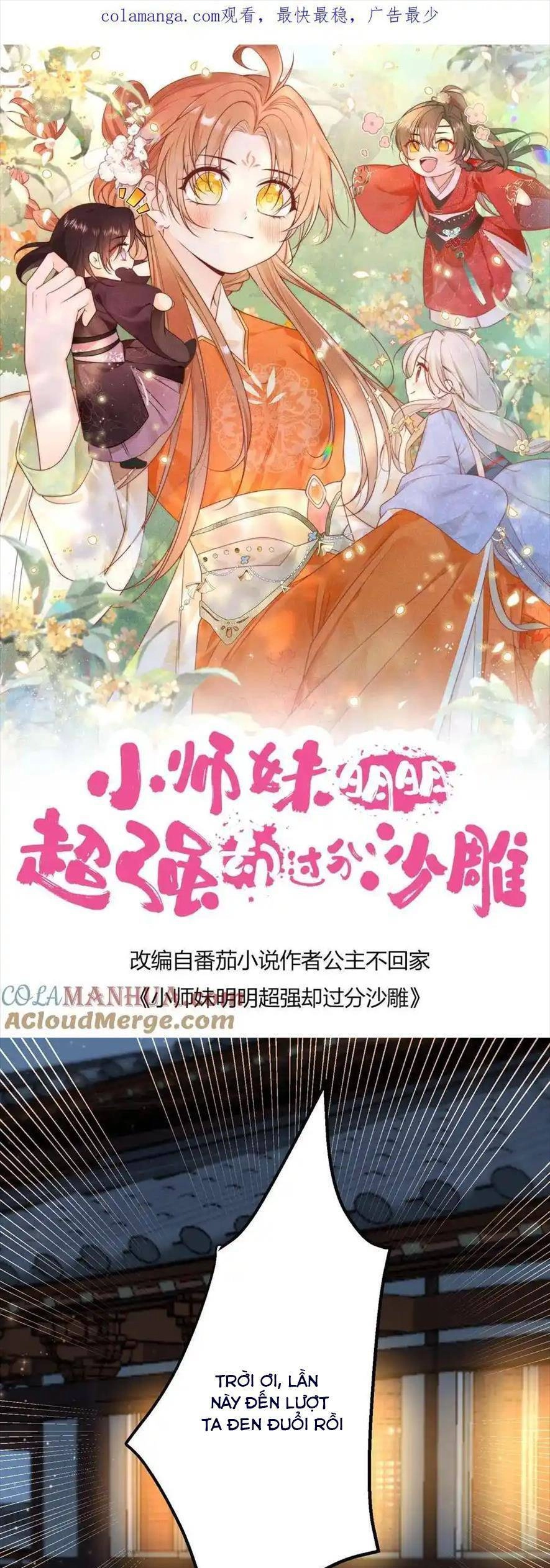 Tiểu Sư Muội Rõ Ràng Rất Mạnh, Nhưng Lại Quá Tấu Hề Chapter 198 - 4