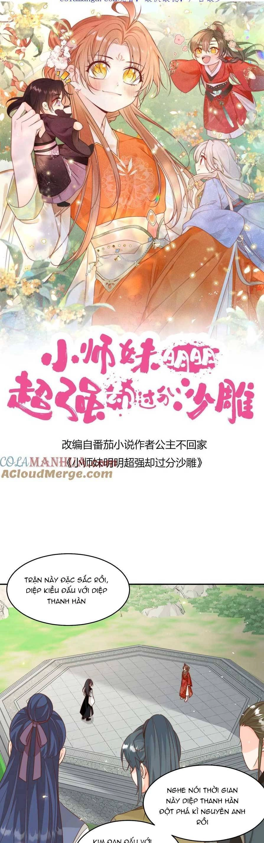 Tiểu Sư Muội Rõ Ràng Rất Mạnh, Nhưng Lại Quá Tấu Hề Chapter 205 - 4