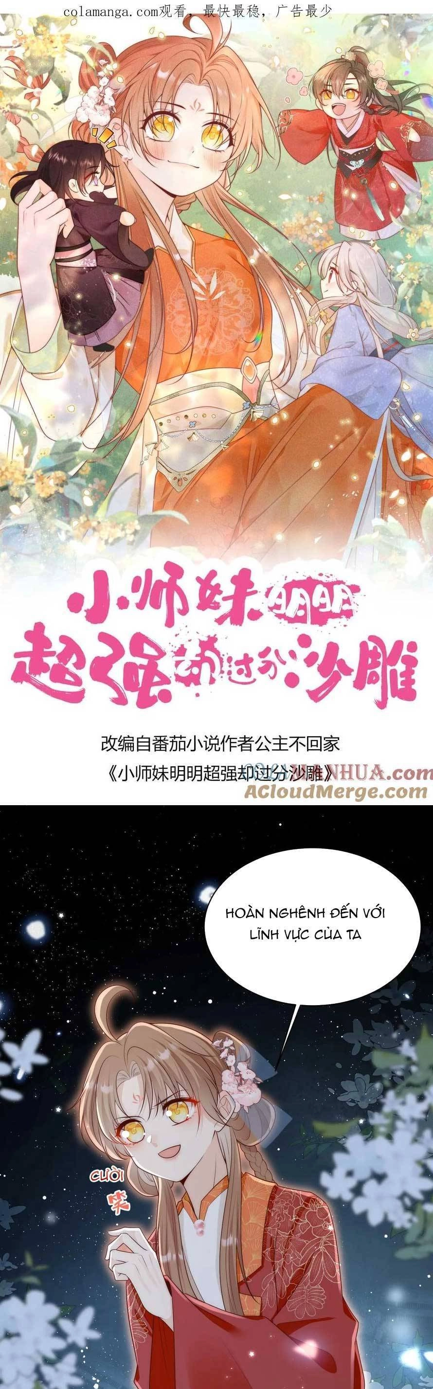 Tiểu Sư Muội Rõ Ràng Rất Mạnh, Nhưng Lại Quá Tấu Hề Chapter 206 - 4