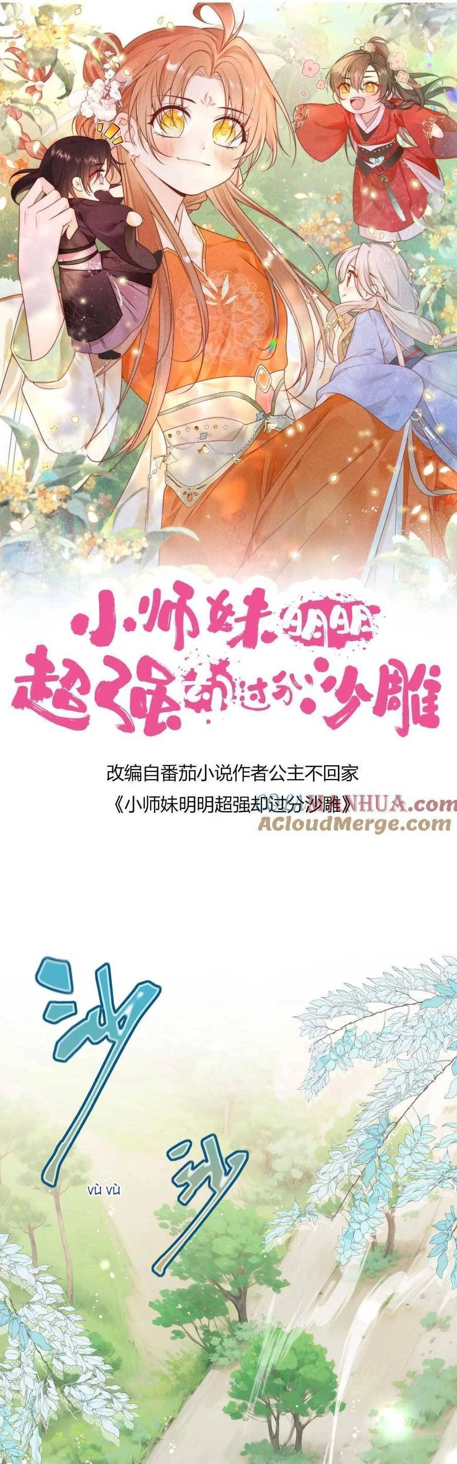 Tiểu Sư Muội Rõ Ràng Rất Mạnh, Nhưng Lại Quá Tấu Hề Chapter 207 - 4