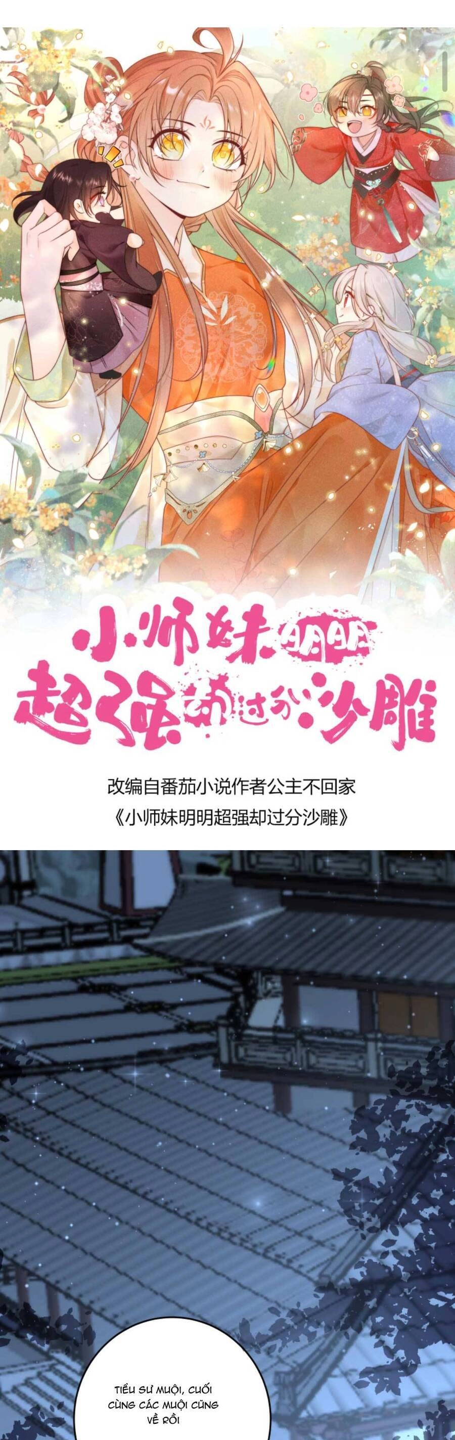 Tiểu Sư Muội Rõ Ràng Rất Mạnh, Nhưng Lại Quá Tấu Hề Chapter 211 - 4