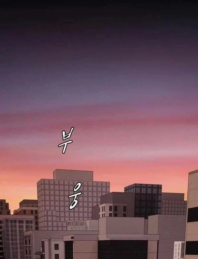 Thiên Tài Nhìn Thấu Thế Giới Chapter 51 - 62
