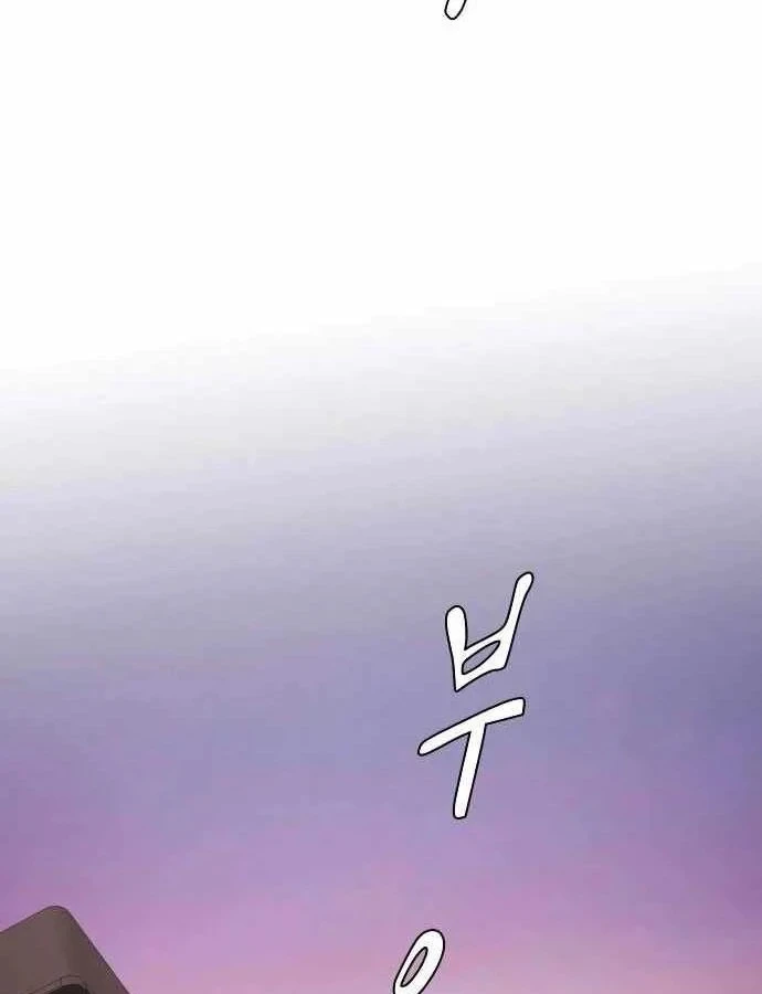 Thiên Tài Nhìn Thấu Thế Giới Chapter 51 - 84