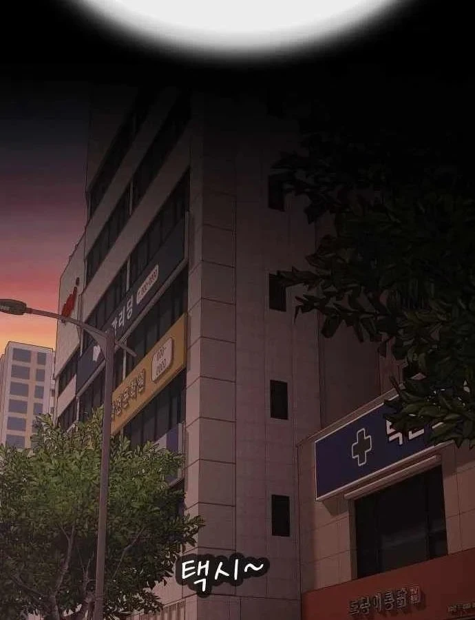 Thiên Tài Nhìn Thấu Thế Giới Chapter 51 - 89