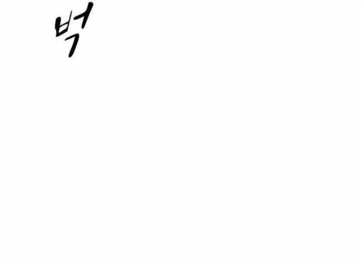 Thiên Tài Nhìn Thấu Thế Giới Chapter 52 - 17