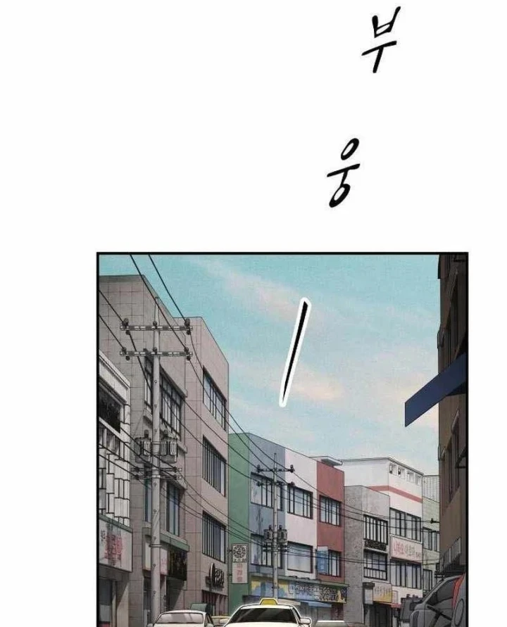Thiên Tài Nhìn Thấu Thế Giới Chapter 52 - 34