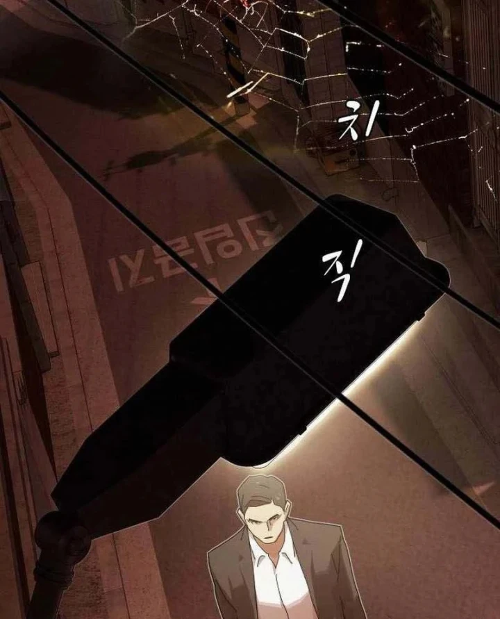 Thiên Tài Nhìn Thấu Thế Giới Chapter 52 - 209