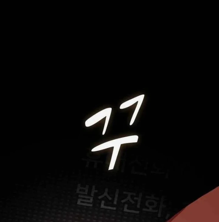 Thiên Tài Nhìn Thấu Thế Giới Chapter 52 - 224