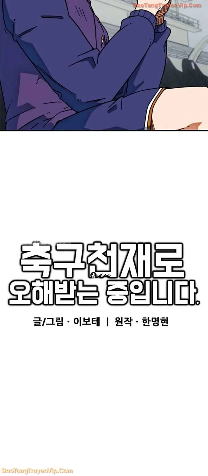 Tôi Bị Hiểu Lầm Là Siêu Sao Trên Sân Cỏ Chapter 41 - 17