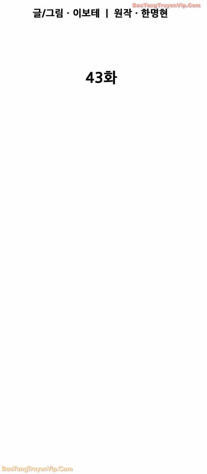 Tôi Bị Hiểu Lầm Là Siêu Sao Trên Sân Cỏ Chapter 43 - 20