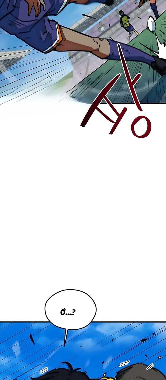 Tôi Bị Hiểu Lầm Là Siêu Sao Trên Sân Cỏ Chapter 47 - 43