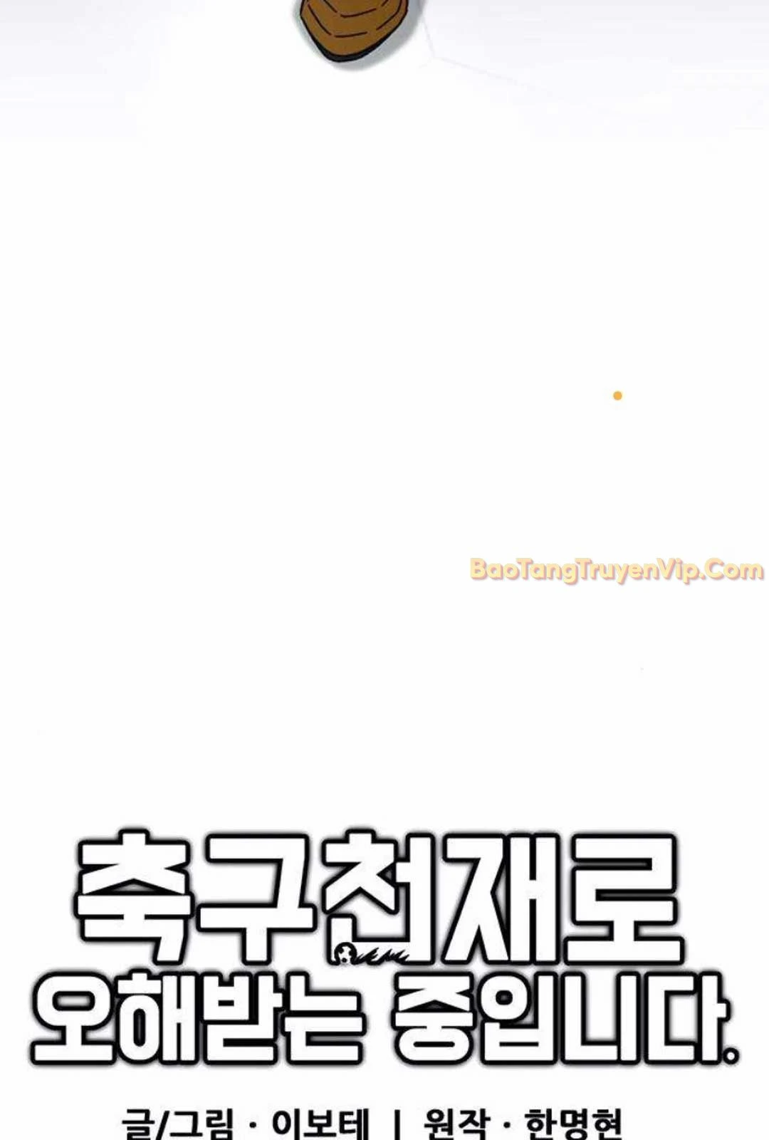 Tôi Bị Hiểu Lầm Là Siêu Sao Trên Sân Cỏ Chapter 21 - 25