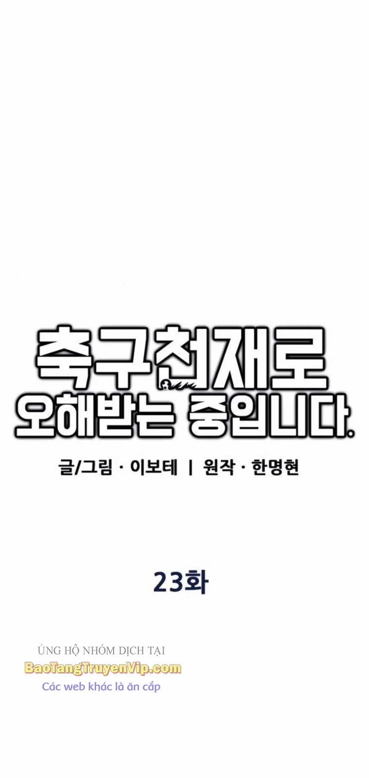 Tôi Bị Hiểu Lầm Là Siêu Sao Trên Sân Cỏ Chapter 23 - 30