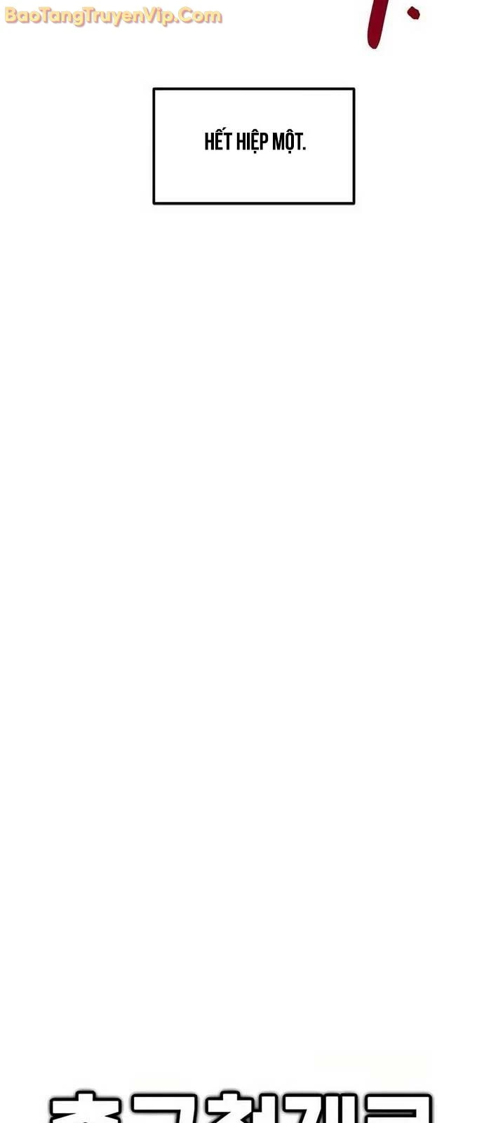 Tôi Bị Hiểu Lầm Là Siêu Sao Trên Sân Cỏ Chapter 25 - 17