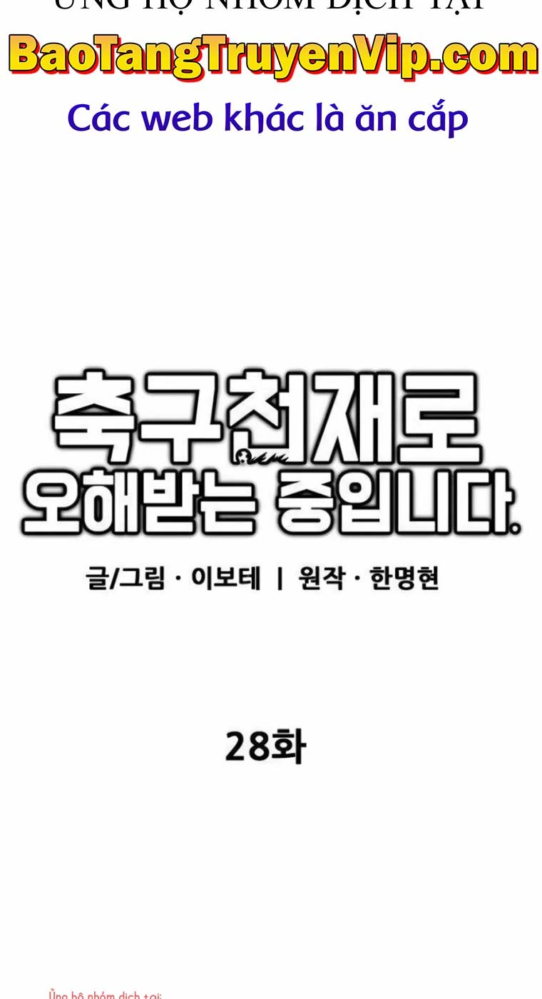 Tôi Bị Hiểu Lầm Là Siêu Sao Trên Sân Cỏ Chapter 28 - 51