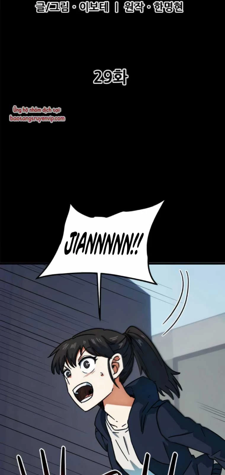 Tôi Bị Hiểu Lầm Là Siêu Sao Trên Sân Cỏ Chapter 29 - 15