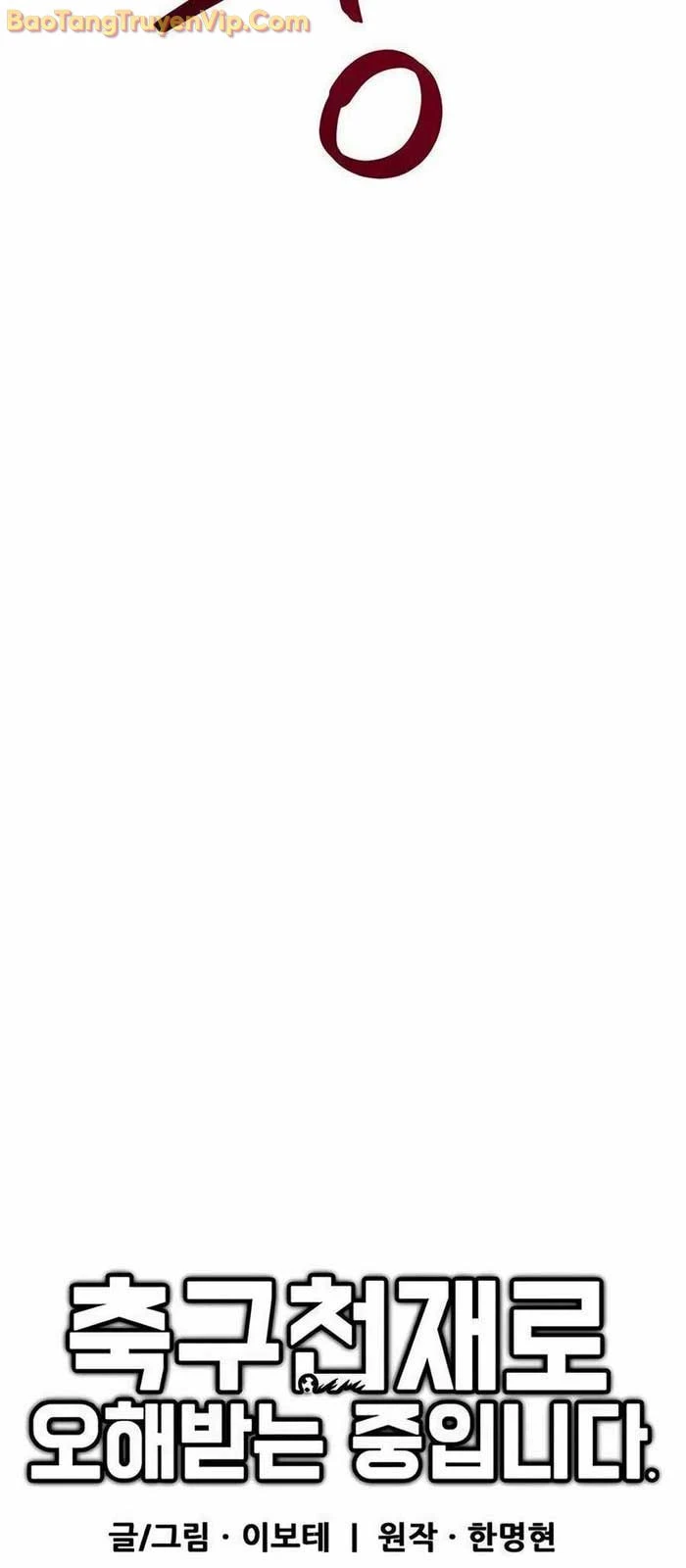 Tôi Bị Hiểu Lầm Là Siêu Sao Trên Sân Cỏ Chapter 30 - 15