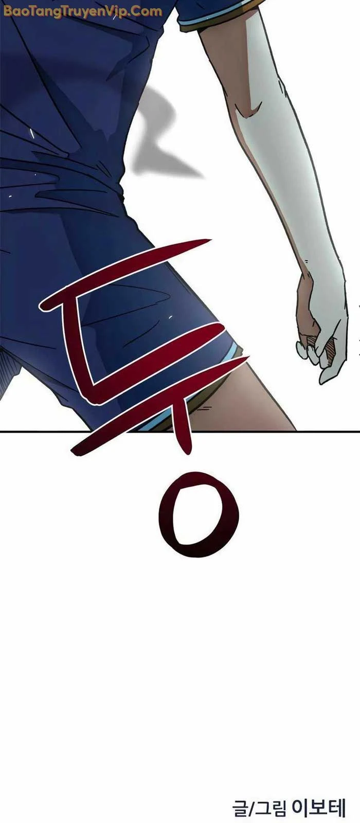 Tôi Bị Hiểu Lầm Là Siêu Sao Trên Sân Cỏ Chapter 30 - 86