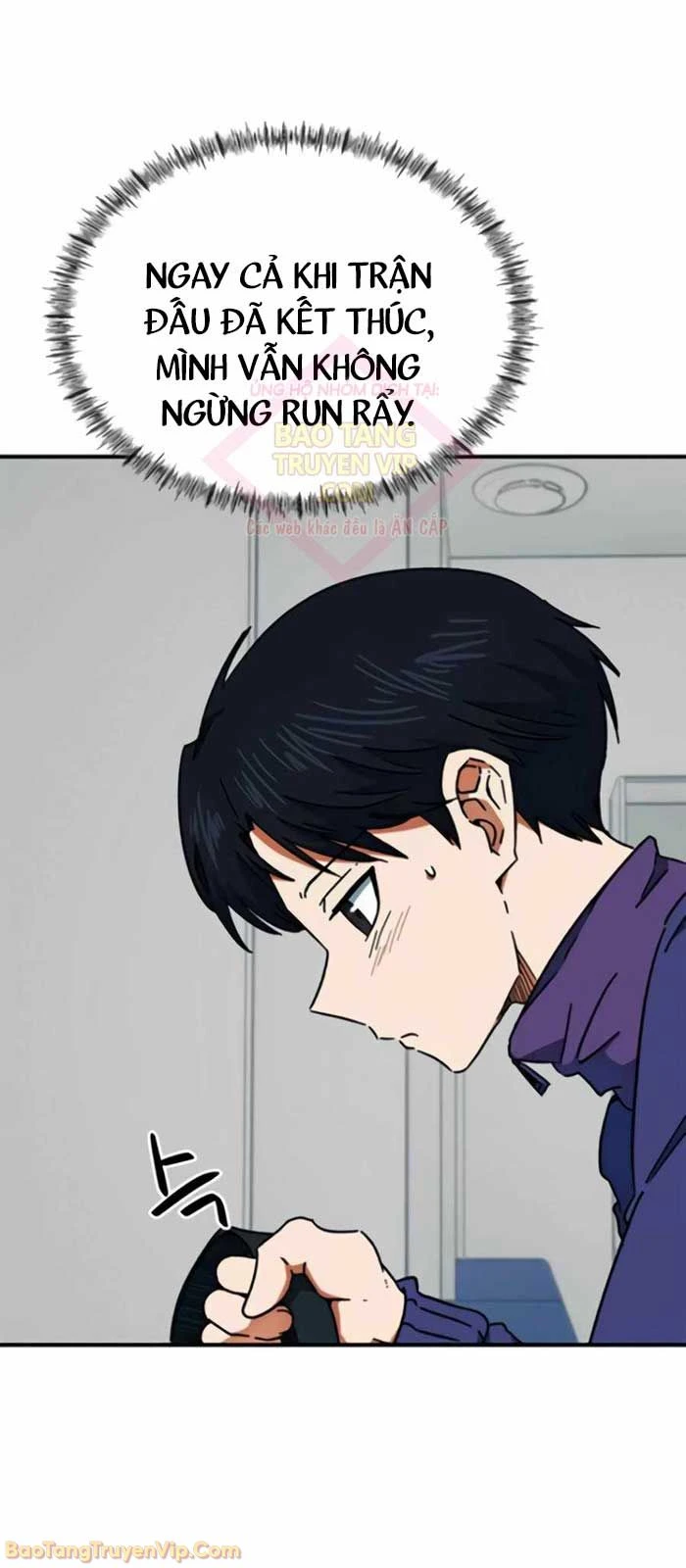 Tôi Bị Hiểu Lầm Là Siêu Sao Trên Sân Cỏ Chapter 32 - 2