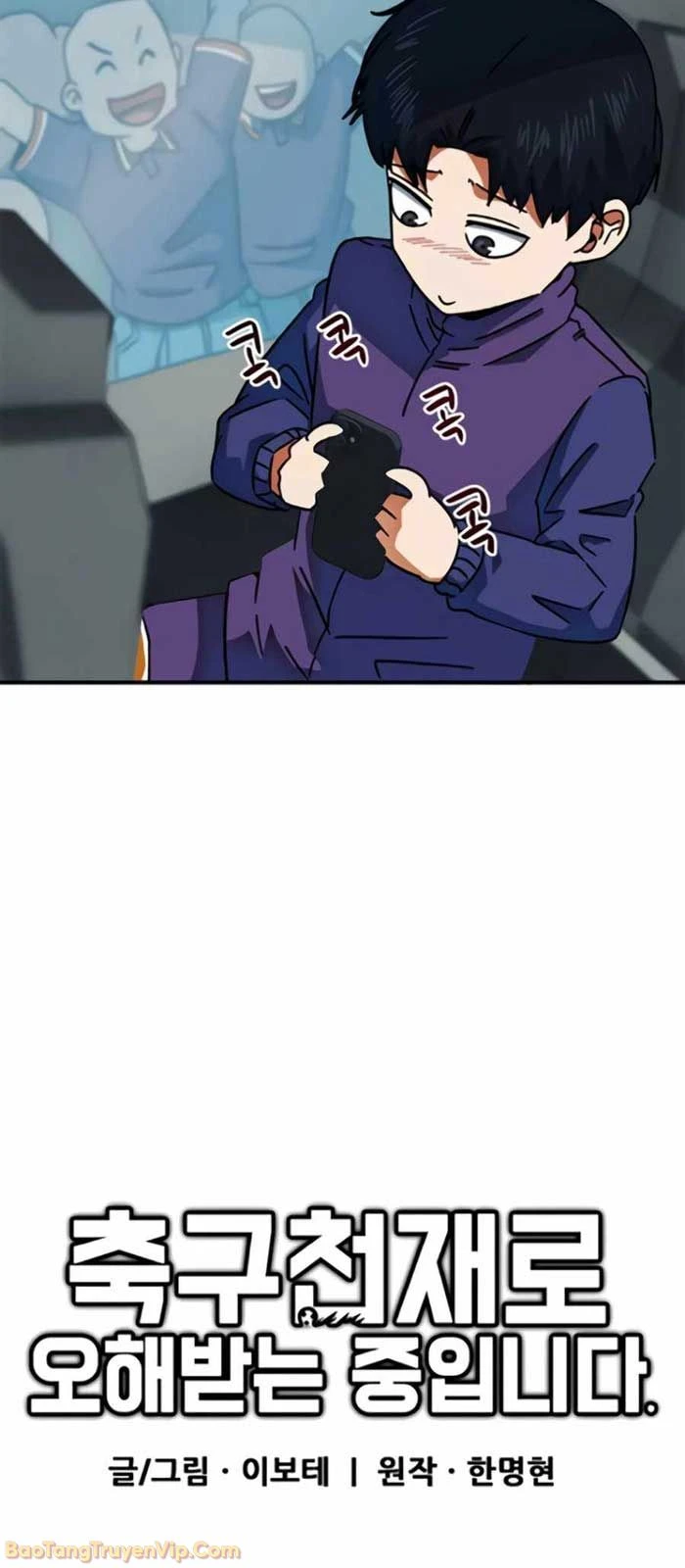 Tôi Bị Hiểu Lầm Là Siêu Sao Trên Sân Cỏ Chapter 32 - 45