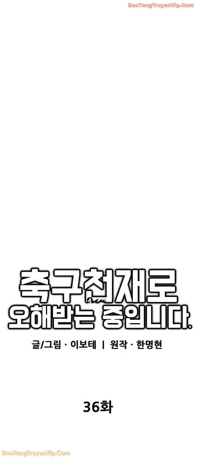 Tôi Bị Hiểu Lầm Là Siêu Sao Trên Sân Cỏ Chapter 36 - 11