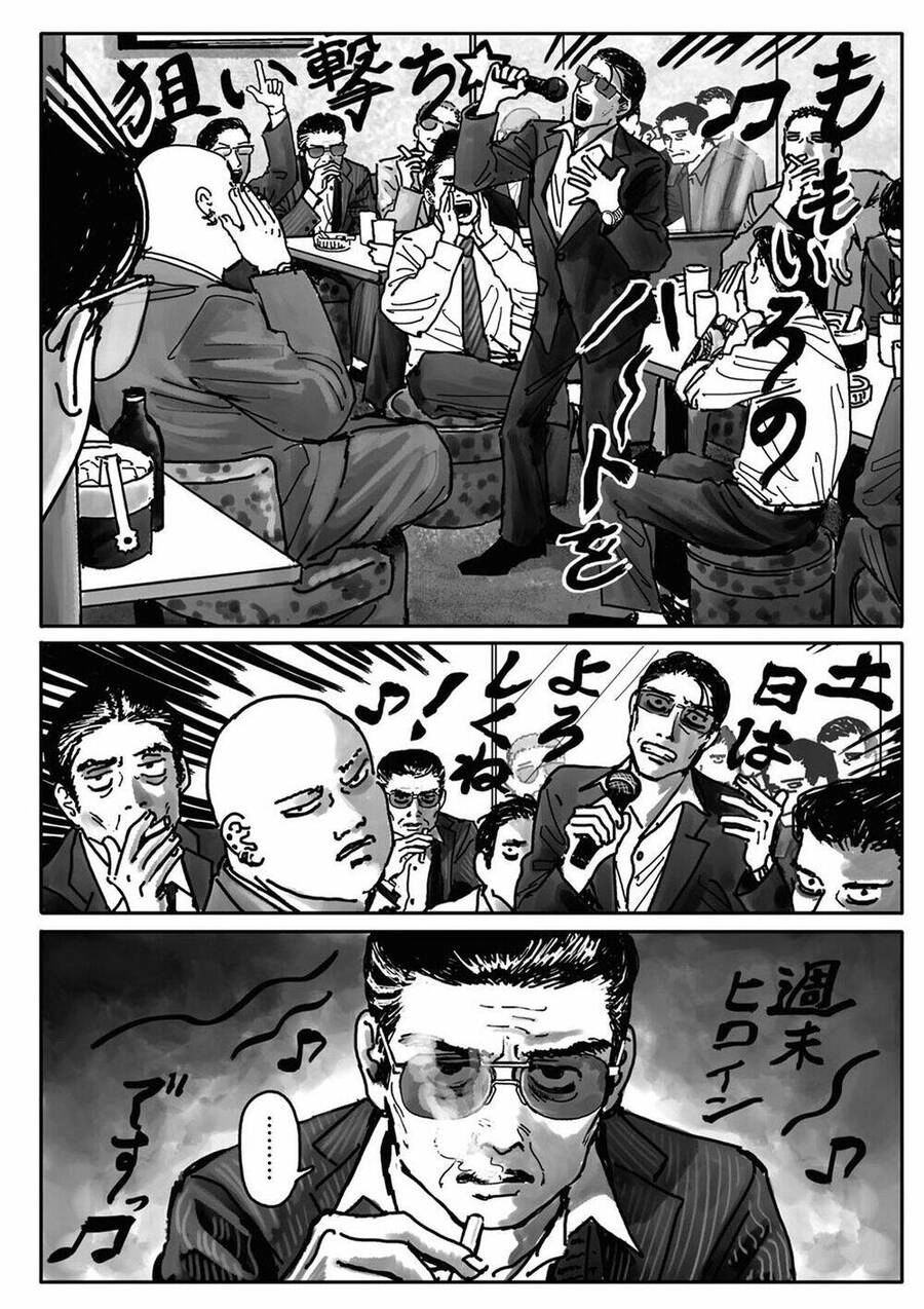 Đi Hát Karaoke Đi! Chapter 2 - 35