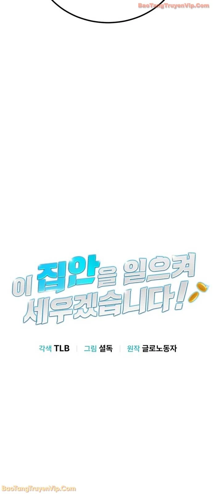 Tôi Sẽ Vực Dậy Gia Tộc Này Chapter 45 - 5