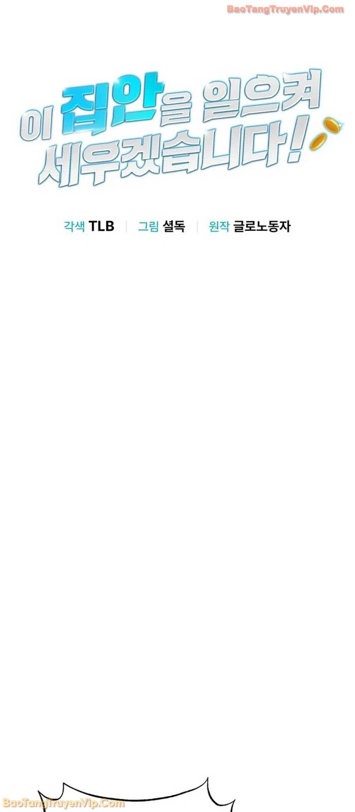 Tôi Sẽ Vực Dậy Gia Tộc Này Chapter 48 - 8