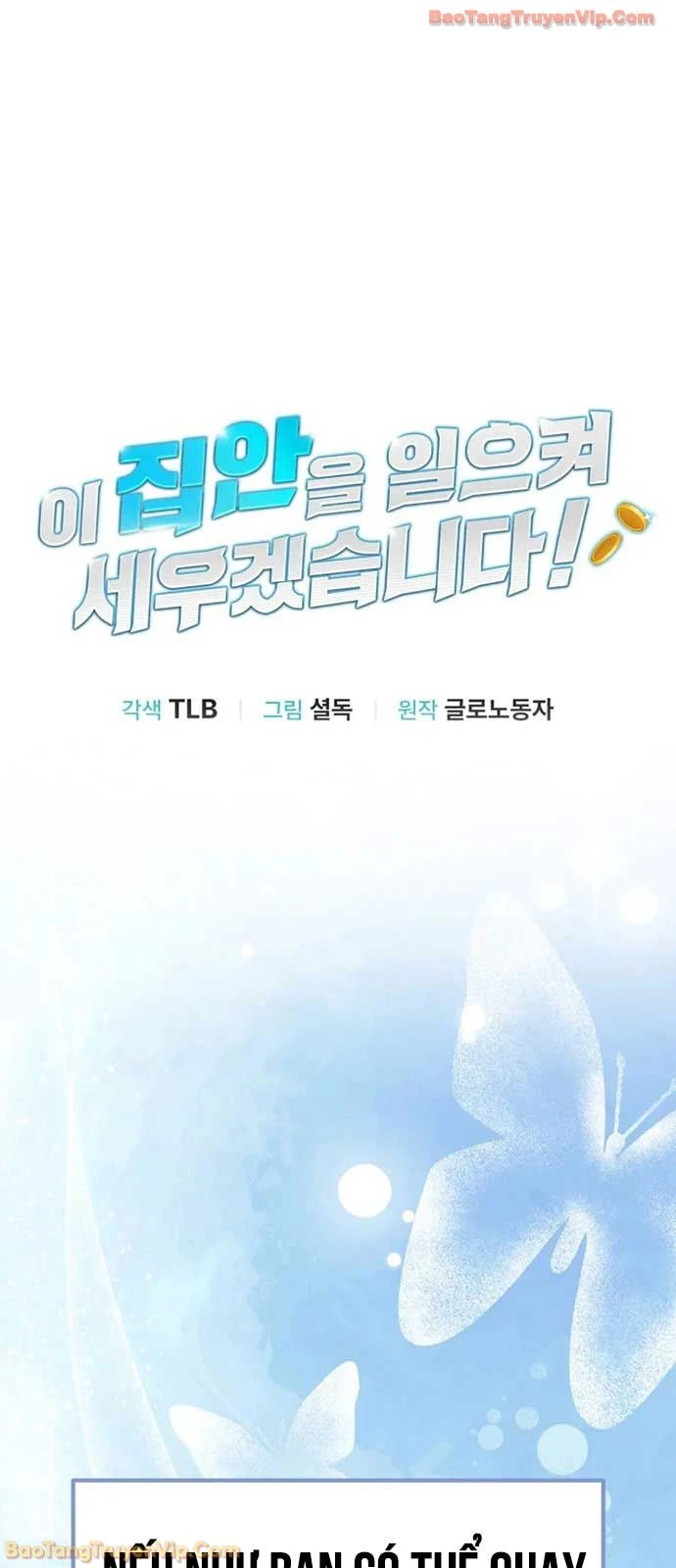 Tôi Sẽ Vực Dậy Gia Tộc Này Chapter 49 - 15