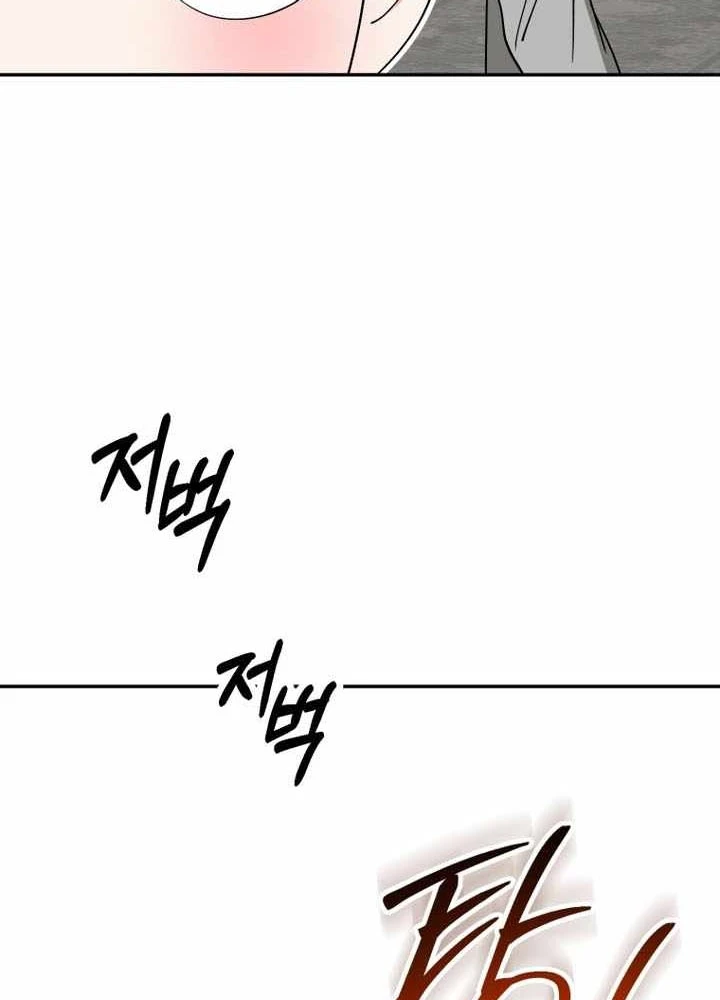 Tôi Sẽ Vực Dậy Gia Tộc Này Chapter 52 - 103