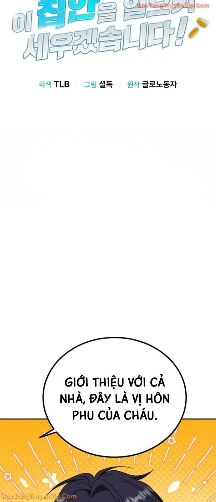 Tôi Sẽ Vực Dậy Gia Tộc Này Chapter 59 - 14