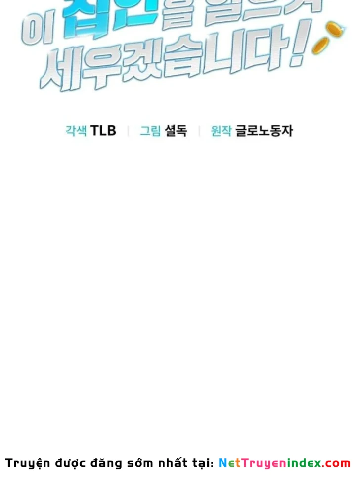 Tôi Sẽ Vực Dậy Gia Tộc Này Chapter 60 - 52