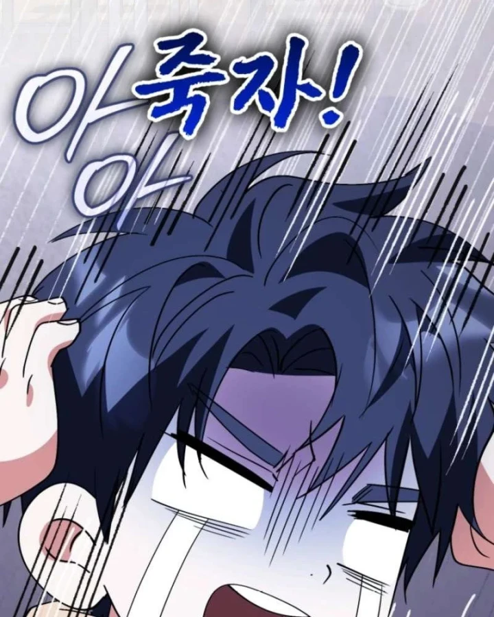 Tôi Sẽ Vực Dậy Gia Tộc Này Chapter 63 - 109