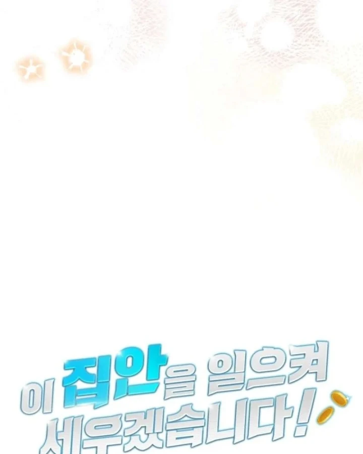 Tôi Sẽ Vực Dậy Gia Tộc Này Chapter 65 - 20