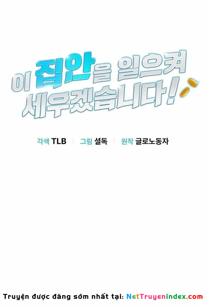 Tôi Sẽ Vực Dậy Gia Tộc Này Chapter 67 - 16