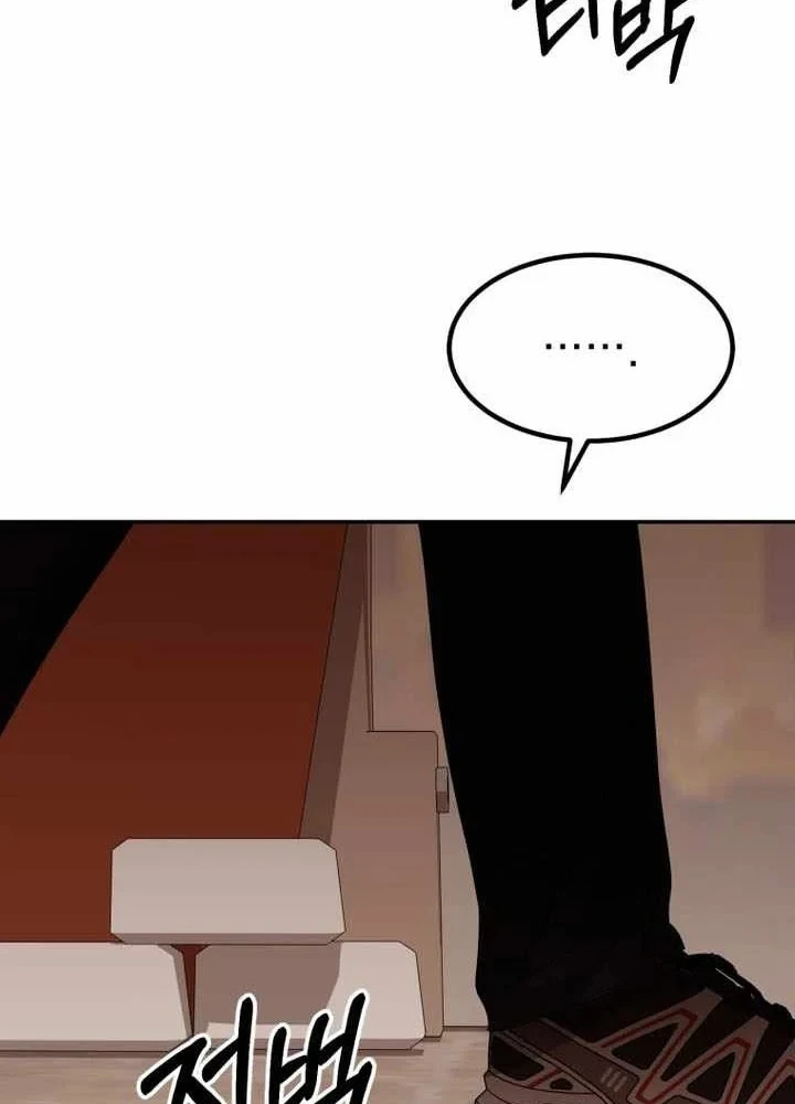 Tôi Sẽ Vực Dậy Gia Tộc Này Chapter 67 - 135