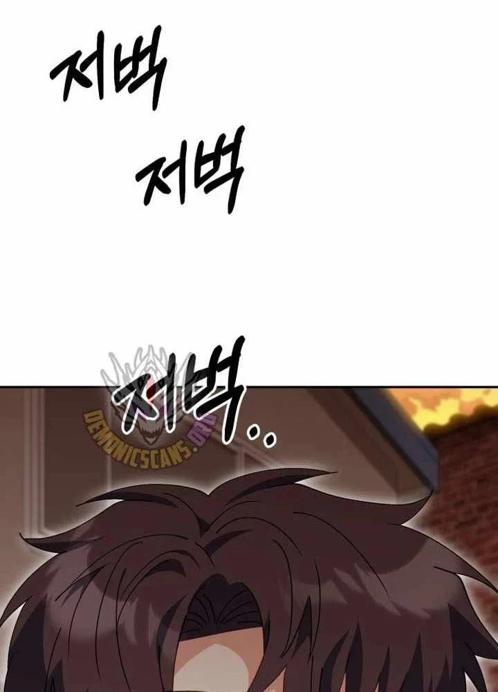 Tôi Sẽ Vực Dậy Gia Tộc Này Chapter 67 - 137