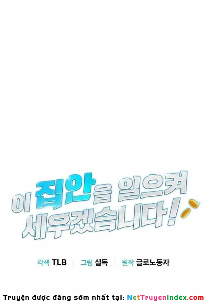 Tôi Sẽ Vực Dậy Gia Tộc Này Chapter 68 - 14