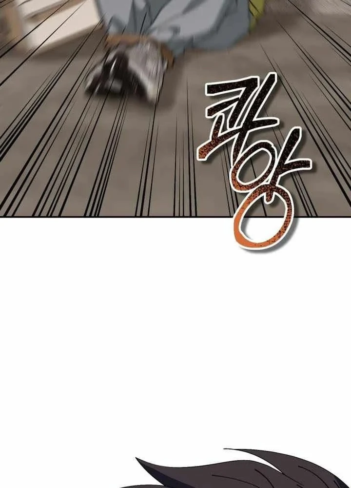 Tôi Sẽ Vực Dậy Gia Tộc Này Chapter 68 - 19