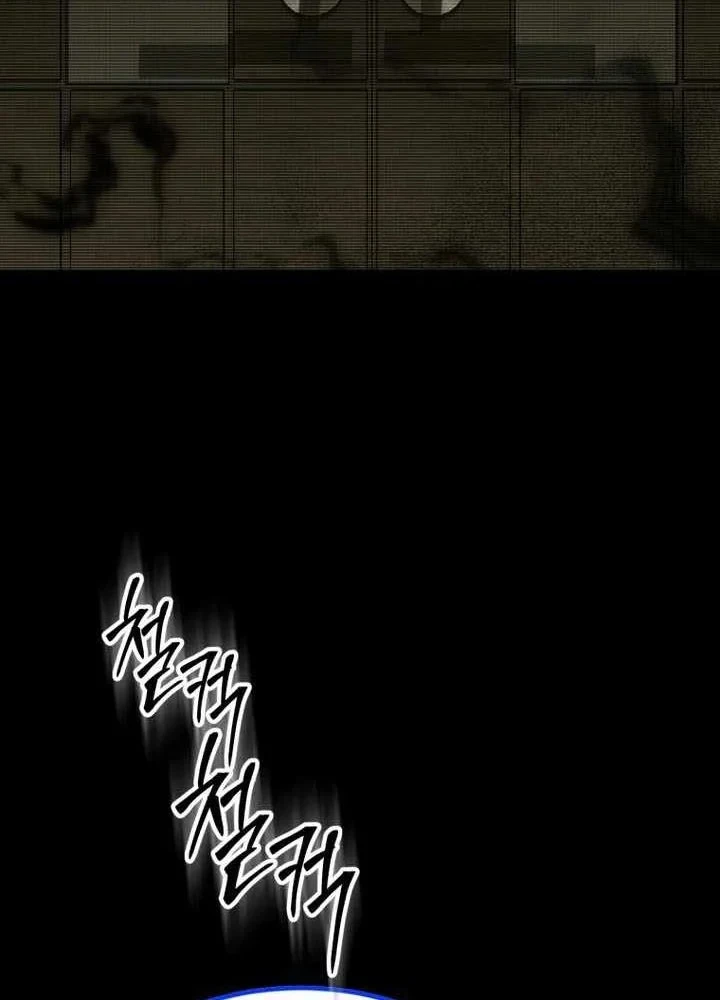 Tôi Sẽ Vực Dậy Gia Tộc Này Chapter 68 - 55