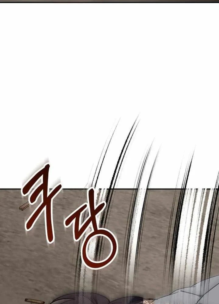 Tôi Sẽ Vực Dậy Gia Tộc Này Chapter 68 - 109