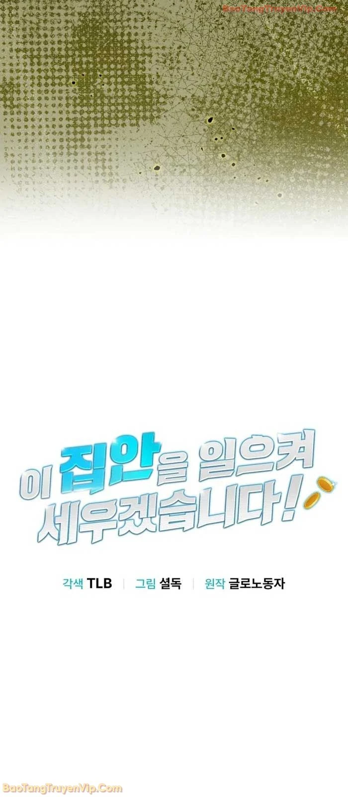 Tôi Sẽ Vực Dậy Gia Tộc Này Chapter 42 - 24