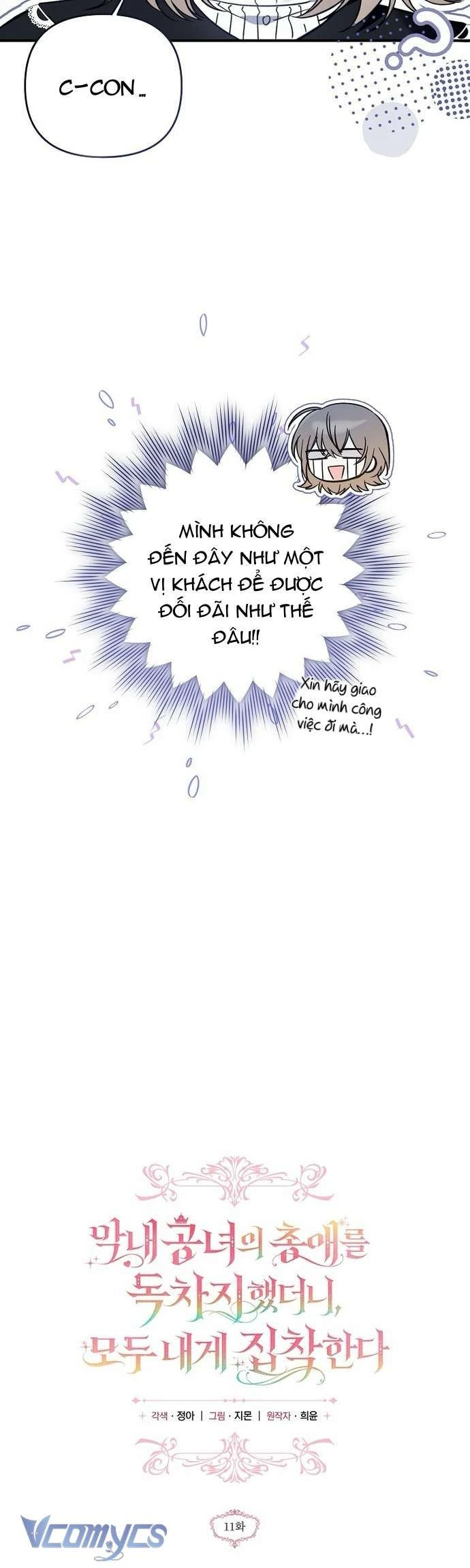 Độc Chiếm Sự Sủng Ái Của Công Nương Út, Mọi Người Đều Ám Ảnh Tôi Chapter 1.1 - 14