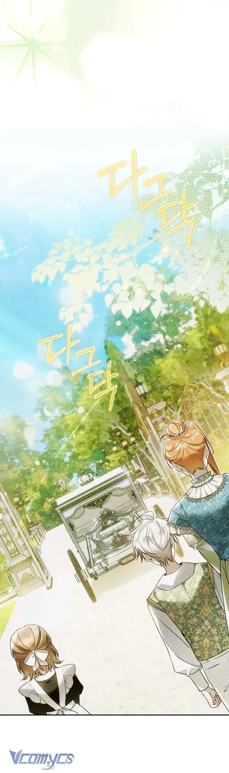 Độc Chiếm Sự Sủng Ái Của Công Nương Út, Mọi Người Đều Ám Ảnh Tôi Chapter 41 - 4