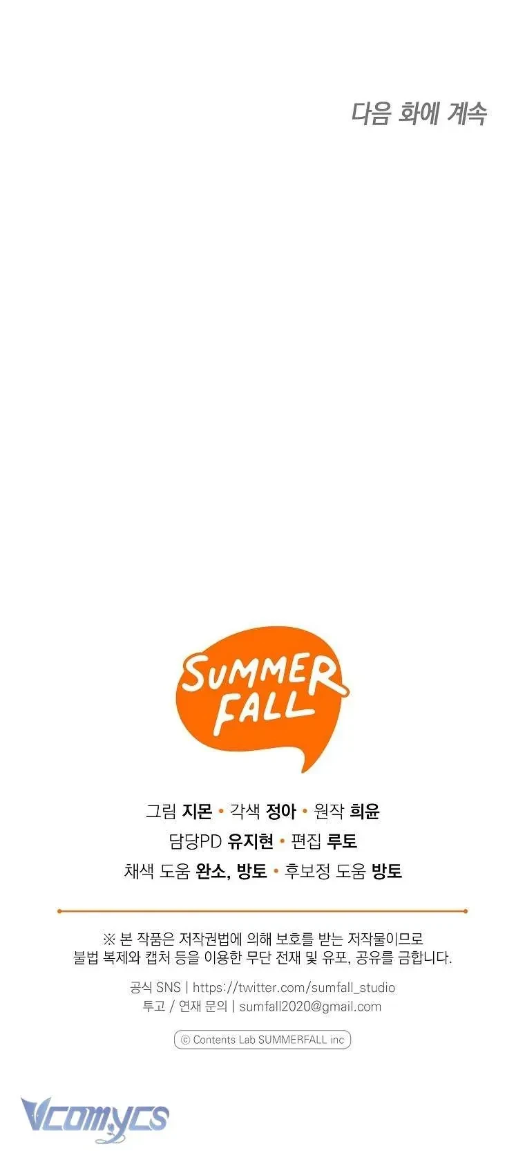 Độc Chiếm Sự Sủng Ái Của Công Nương Út, Mọi Người Đều Ám Ảnh Tôi Chapter 43 - 57